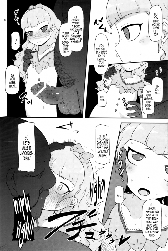 (COMIC1☆7) [HellDevice (nalvas)] Koukyuu Hime Hole  High-Class Princess Fucktoy (Ixion_07