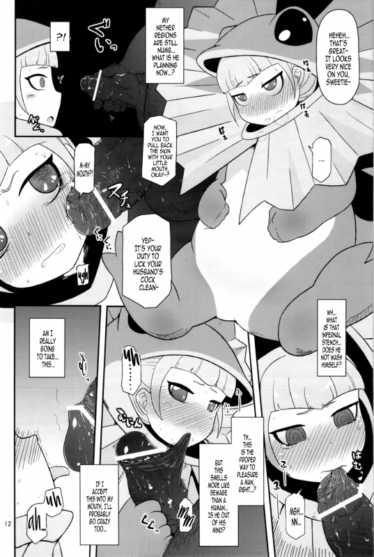 (COMIC1☆7) [HellDevice (nalvas)] Koukyuu Hime Hole  High-Class Princess Fucktoy (Ixion_11