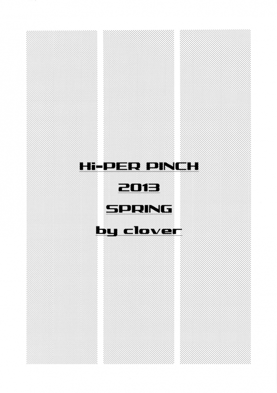 (COMIC1☆7) [Hi-per Pinch (clover)] Tanoshii Kozukuri Rika Jikken no Kyouka_13