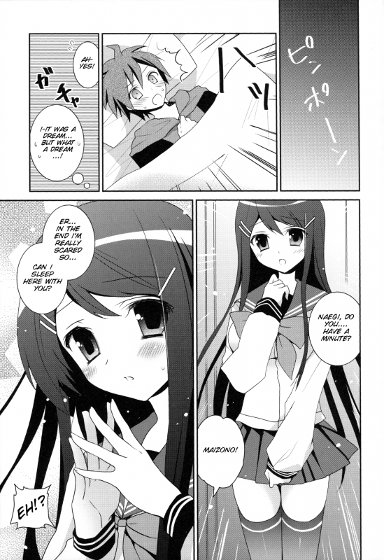 (COMIC1☆7) [INS-mode (Amanagi Seiji)] Dangan Bunki Route (Danganronpa) [SMDC] [English]_09