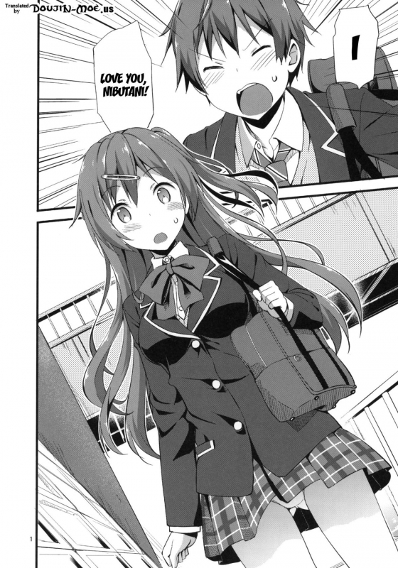 (COMIC1☆7) [Jenoa Cake (TakayaKi)] Mecha Shiko Tenshi de Fudeoro Summer (Chu_01