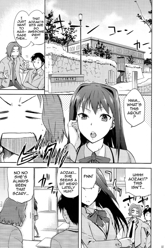 (COMIC1☆7) [Jyouren Kishidan (Kiasa, Wayanajin)] Aoko BLUE2 (Mahou Tsukai no Yoru) [English] {douj_03