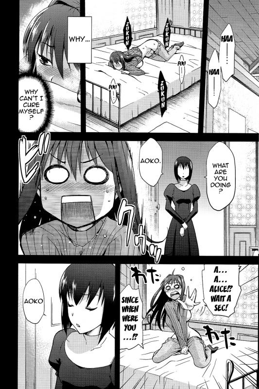 (COMIC1☆7) [Jyouren Kishidan (Kiasa, Wayanajin)] Aoko BLUE2 (Mahou Tsukai no Yoru) [English] {douj_06