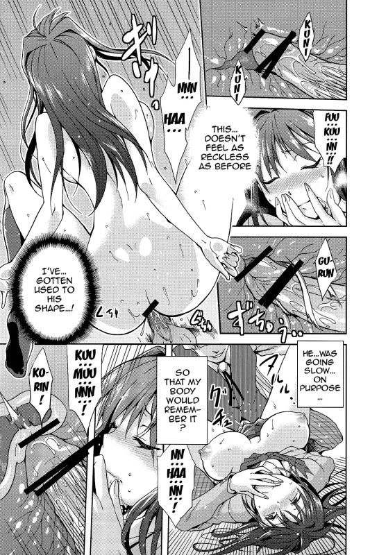 (COMIC1☆7) [Jyouren Kishidan (Kiasa, Wayanajin)] Aoko BLUE2 (Mahou Tsukai no Yoru) [English] {douj_23