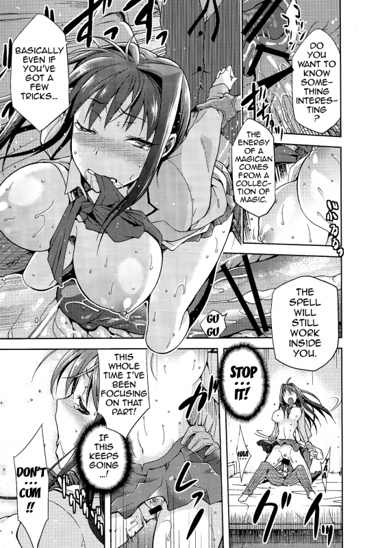 (COMIC1☆7) [Jyouren Kishidan (Kiasa, Wayanajin)] Aoko BLUE2 (Mahou Tsukai no Yoru) [English] {douj_29