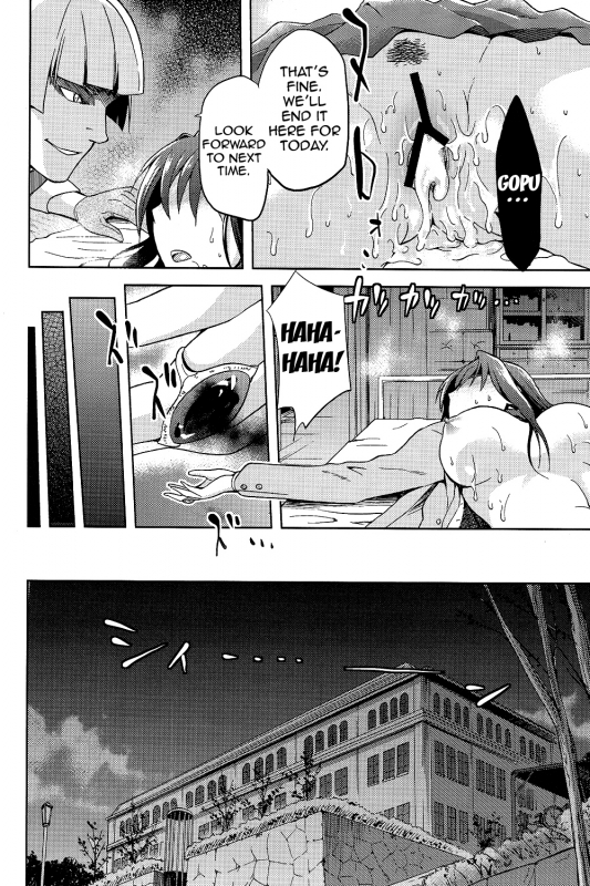 (COMIC1☆7) [Jyouren Kishidan (Kiasa, Wayanajin)] Aoko BLUE2 (Mahou Tsukai no Yoru) [English] {douj_34