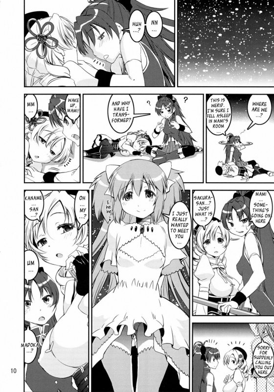 (COMIC1☆7) [KATAMARI-YA (Kanetsuki Masayoshi, Shinama)] Mami-san do  Mami-Sandw_08