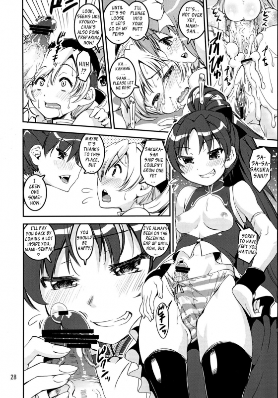 (COMIC1☆7) [KATAMARI-YA (Kanetsuki Masayoshi, Shinama)] Mami-san do  Mami-Sandw_26