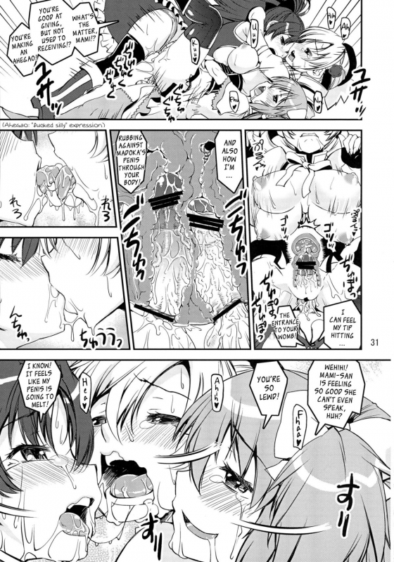 (COMIC1☆7) [KATAMARI-YA (Kanetsuki Masayoshi, Shinama)] Mami-san do  Mami-Sandw_29