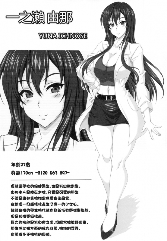 (COMIC1☆7) [KEN] Boku da_03