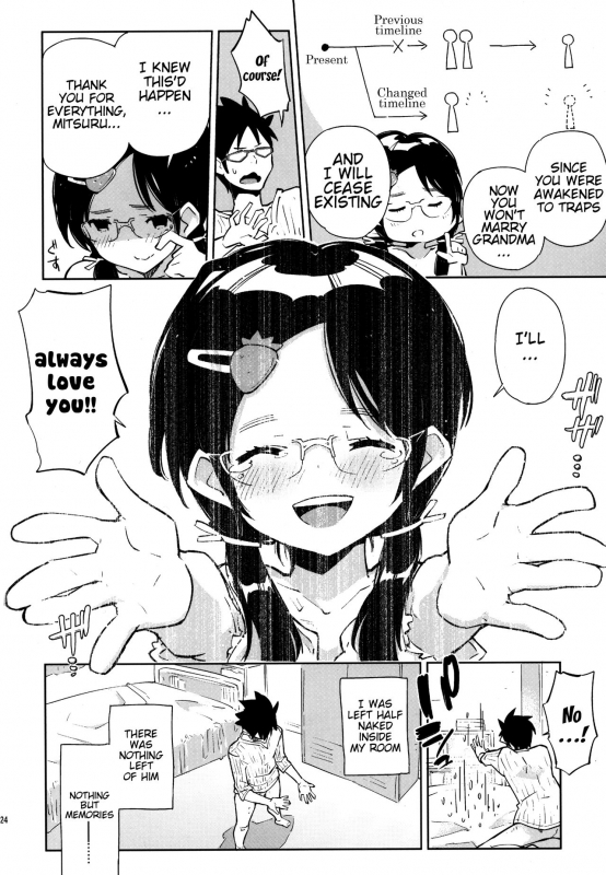 (COMIC1☆7) [Kabuttari _22