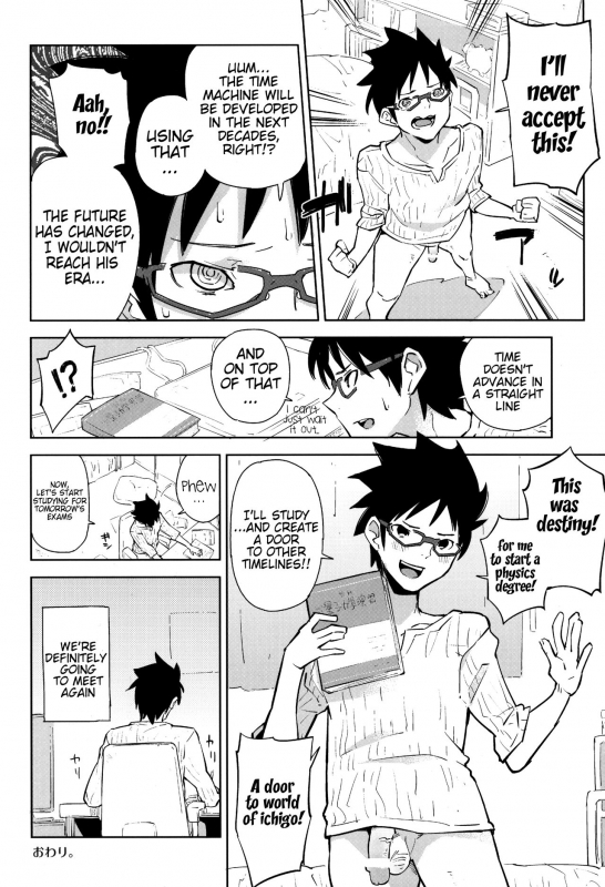 (COMIC1☆7) [Kabuttari _23