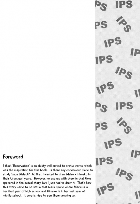 (COMIC1☆7) [Kaisen Teikoku (Sakasana)] Neutral Position (Saki) [English] [Yuri-ism]_02