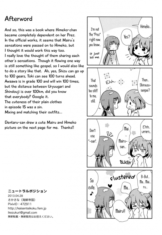 (COMIC1☆7) [Kaisen Teikoku (Sakasana)] Neutral Position (Saki) [English] [Yuri-ism]_31