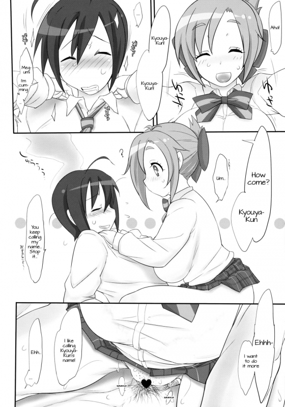 (COMIC1☆7) [Kinbou Sokai (Konmori)] Angel's Share (GJ-bu) [English] [Kameden]_03