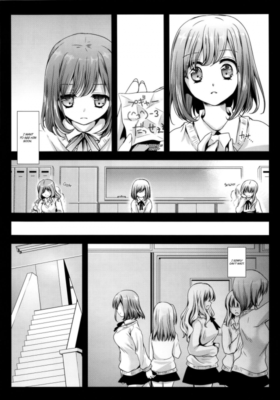 (COMIC1☆7) [Kurosawa pict (Kurosawa Kiyotaka)] Seifuku Shokushu 3  Uniform Tentacles 3 [Engl_05