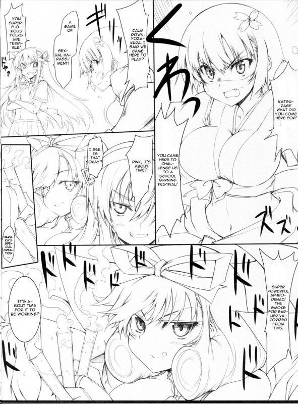 (COMIC1☆7) [Kurumaya (RoGa)] Senkuu Haran (Senran Kagura) [English] [CGRascal]_04