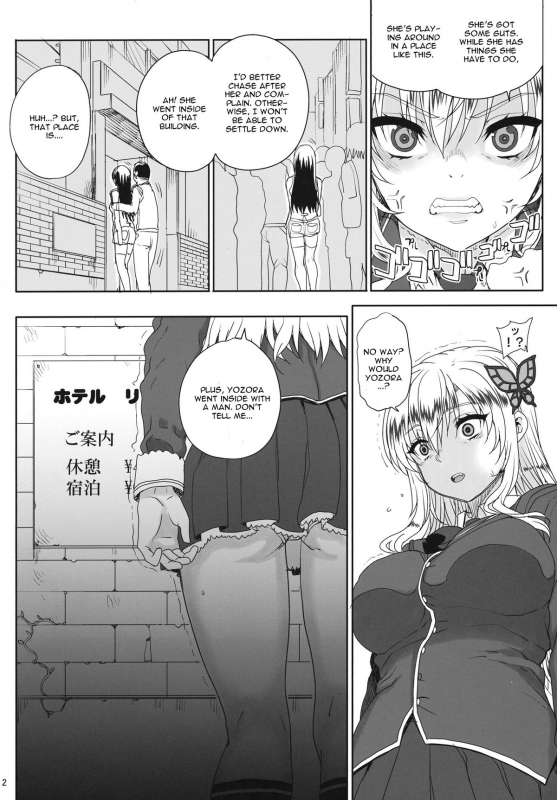 (COMIC1☆7) [Magono-Tei (Carn)] Kayumidome 9 houme (Boku wa Tomodachi ga Sukunai) [English] [CGrascal]_02