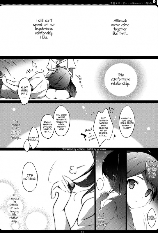 (COMIC1☆7) [Maguro Beya (Shiratama)] Hentai Ouji to Warawanai Neko no Ibits_15