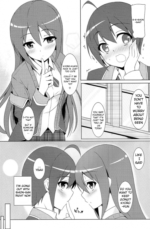 (COMIC1☆7) [Matatabi Sanjou (HaRu)] Mao ni wa Naishodayo (GJ-bu) [English] [Calgaryfag]_03