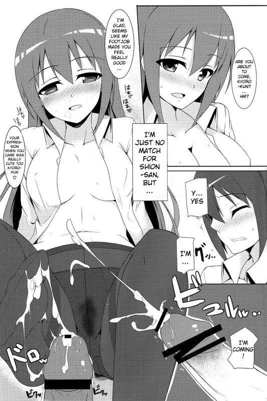 (COMIC1☆7) [Matatabi Sanjou (HaRu)] Mao ni wa Naishodayo (GJ-bu) [English] [Calgaryfag]_07