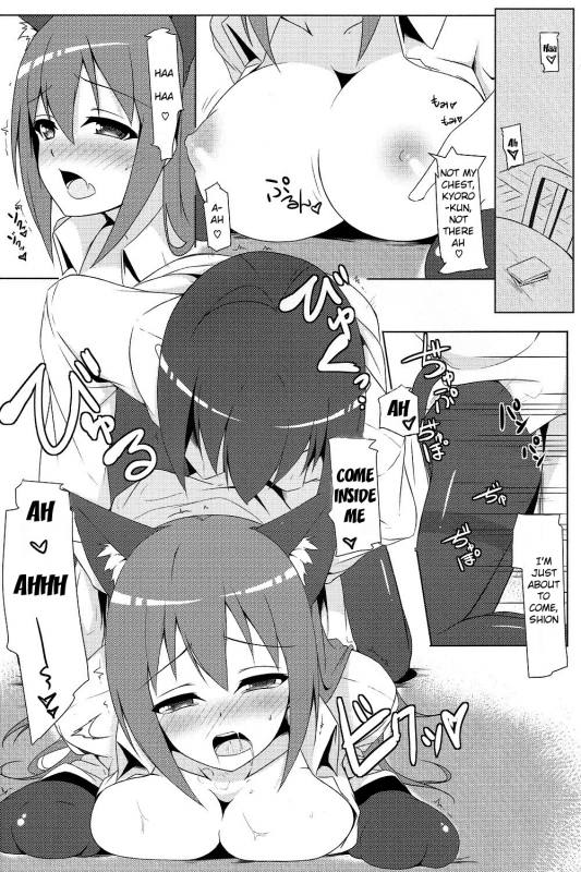 (COMIC1☆7) [Matatabi Sanjou (HaRu)] Mao ni wa Naishodayo (GJ-bu) [English] [Calgaryfag]_10