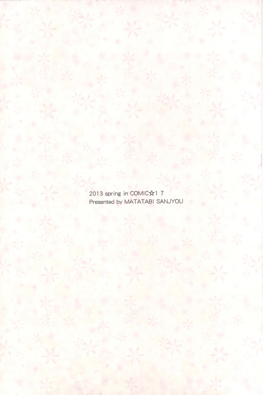 (COMIC1☆7) [Matatabi Sanjou (HaRu)] Mao ni wa Naishodayo (GJ-bu) [English] [Calgaryfag]_20