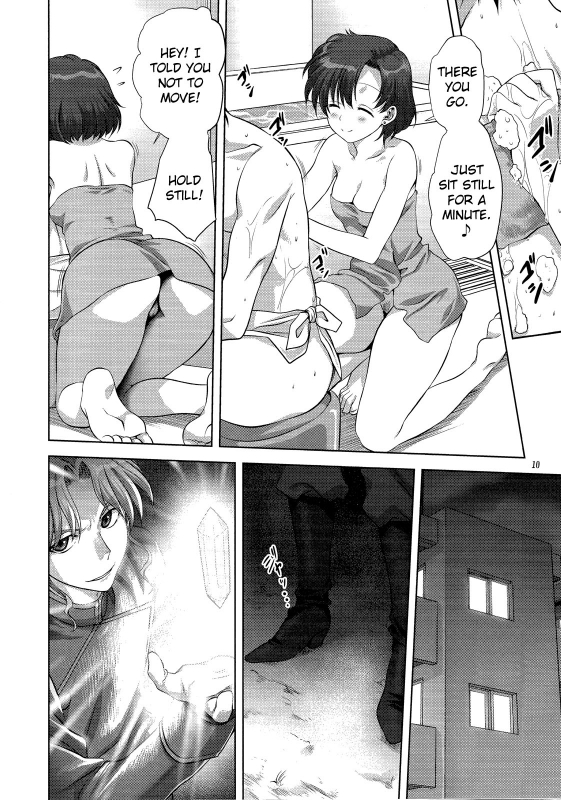 (COMIC1☆7) [Mitarashi Club (Mitarashi Kousei)] Ami-chan to Issho  Together with Ami (Sailo_08