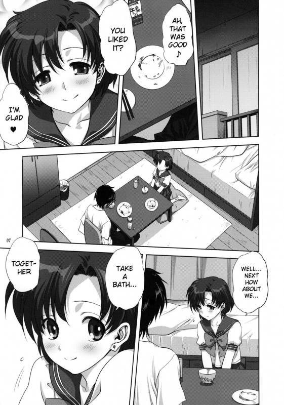 (COMIC1☆7) [Mitarashi Club (Mitarashi Kousei)] Ami-chan to Issho (Bishoujo_05