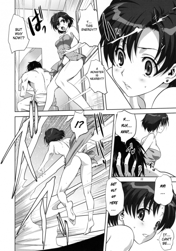 (COMIC1☆7) [Mitarashi Club (Mitarashi Kousei)] Ami-chan to Issho (Bishoujo_10