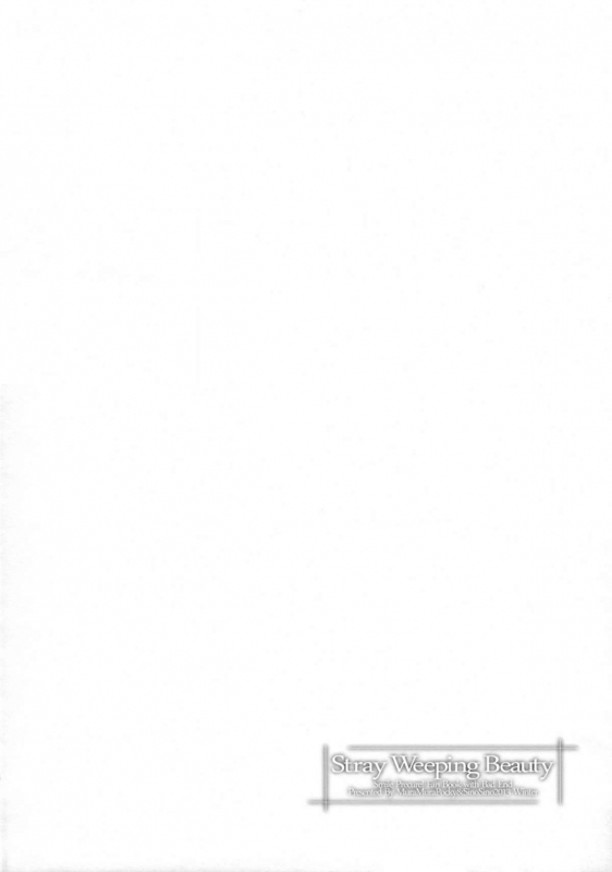 (COMIC1☆7) [MuraMura Pocky, Sinosino (Kasumi, Sinohara Sinome)] Stray Weeping Beauty (Sm_05