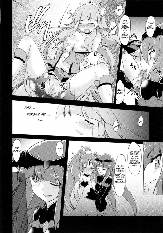 (COMIC1☆7) [MuraMura Pocky, Sinosino (Kasumi, Sinohara Sinome)] Stray Weeping Beauty (Sm_15