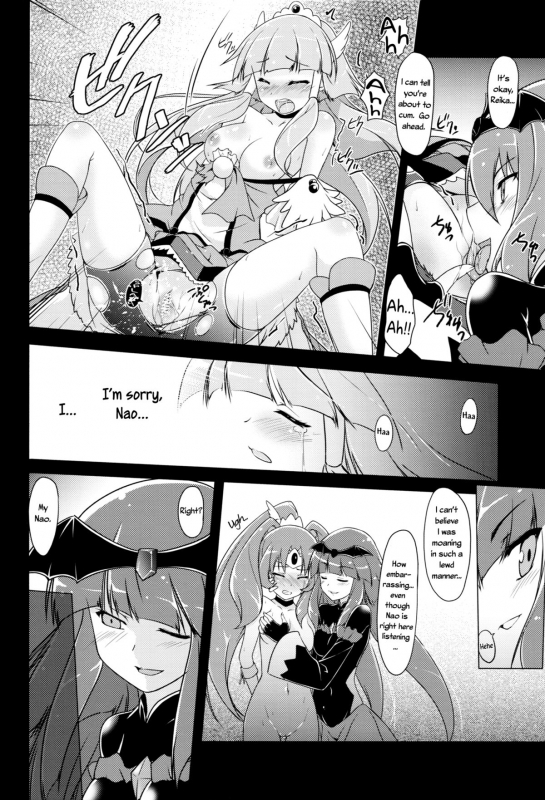 (COMIC1☆7) [MuraMura Pocky, Sinosino (Kasumi, Sinohara Sinome)] Stray Weeping Beauty_14