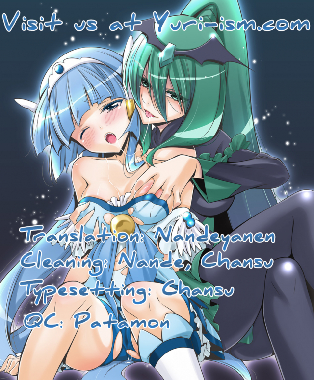 (COMIC1☆7) [MuraMura Pocky, Sinosino (Kasumi, Sinohara Sinome)] Stray Weeping Beauty_34