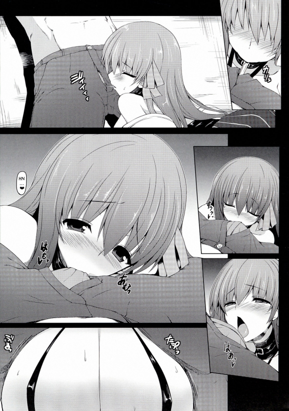 (COMIC1☆7) [Nahabaru (Mae)] Breast Valley (FateEXTRA CCC) [English] {desudesu}_07