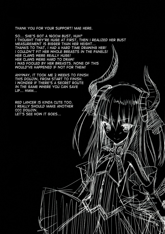 (COMIC1☆7) [Nahabaru (Mae)] Breast Valley (FateEXTRA CCC) [English] {desudesu}_17