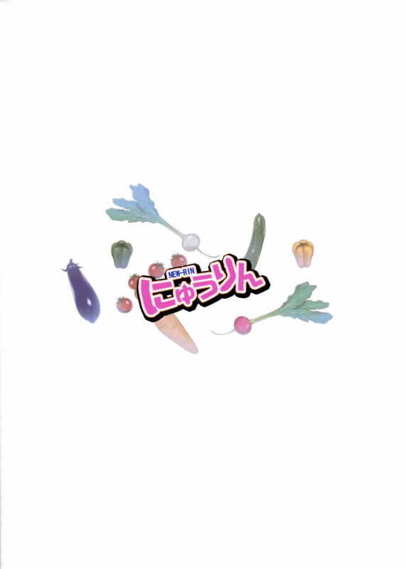 (COMIC1☆7) [Nama Cream Biyori (Nanase Meruchi)] New-Rin (No-Rin) [English] [Crystalium]_25