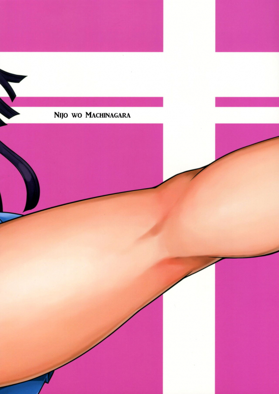 (COMIC1☆7) [Niji wo Machinagara (Biwa)] Kanjou Oklahoma Mixer (Super Danganronpa 2) [English] [EHCOVE]_29