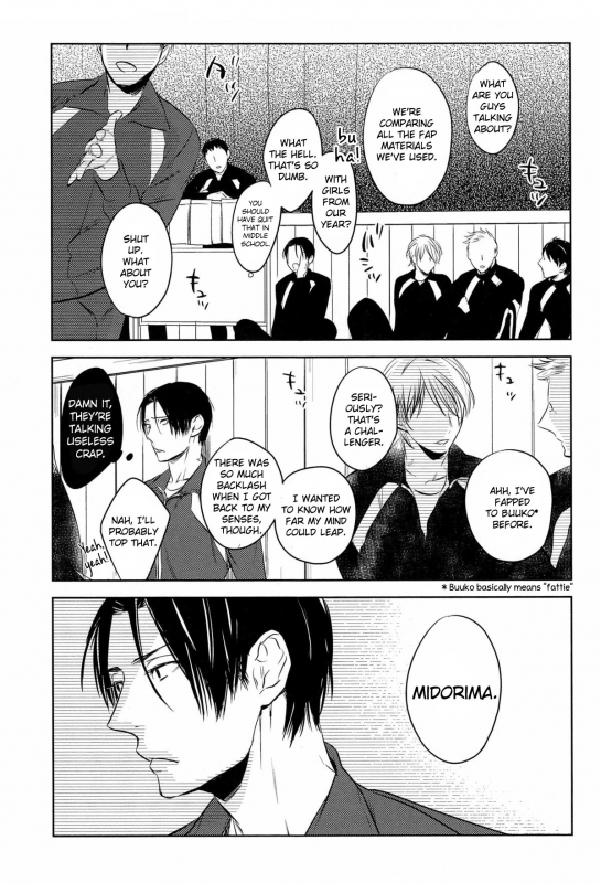 (COMIC1☆7) [No.21 (Psyche)] In the Hole (Kuroko no Basuke) [English] [yefione]_06