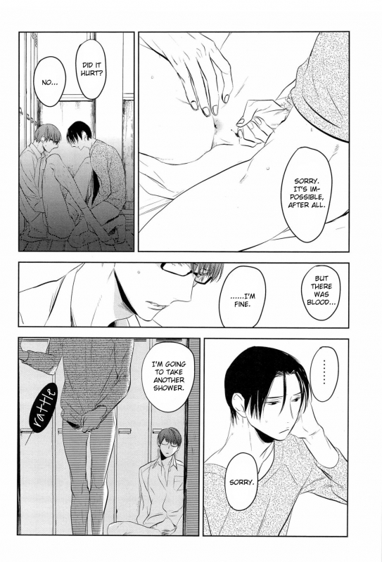 (COMIC1☆7) [No.21 (Psyche)] In the Hole (Kuroko no Basuke) [English] [yefione]_15