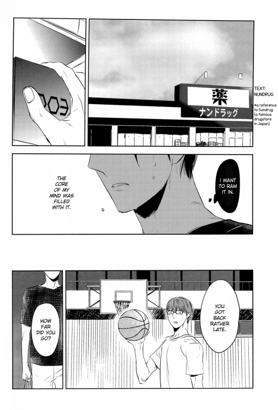 (COMIC1☆7) [No.21 (Psyche)] In the Hole (Kuroko no Basuke) [English] [yefione]_21