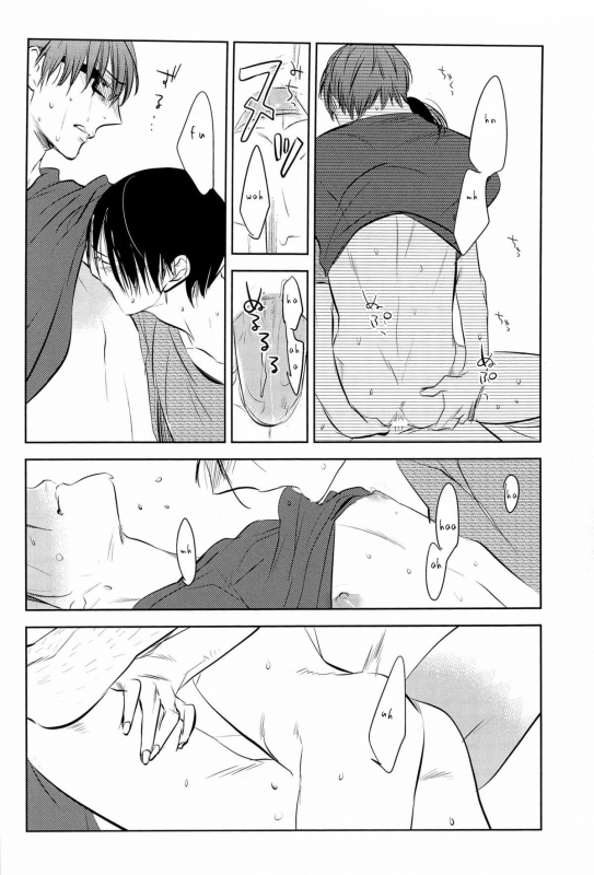 (COMIC1☆7) [No.21 (Psyche)] In the Hole (Kuroko no Basuke) [English] [yefione]_29