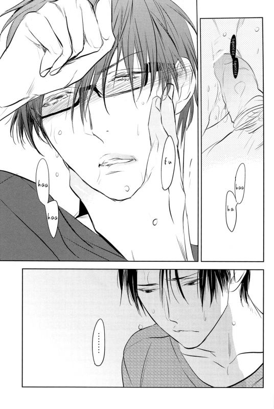 (COMIC1☆7) [No.21 (Psyche)] In the Hole (Kuroko no Basuke) [English] [yefione]_30