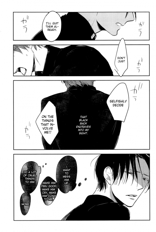 (COMIC1☆7) [No.21 (Psyche)] In the Hole (Kuroko no Basuke) [English] [yefione]_59