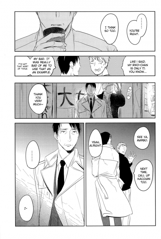 (COMIC1☆7) [No.21 (Psyche)] In the Hole (Kuroko no Basuke) [English] [yefione]_65
