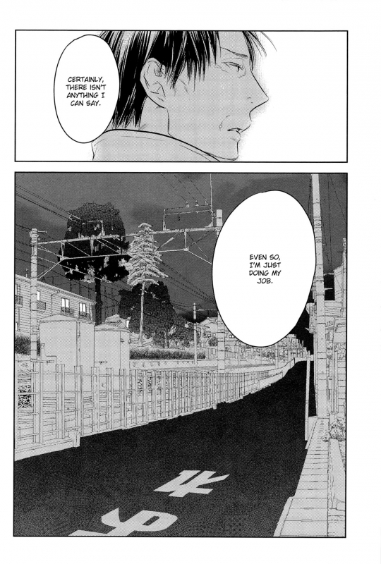 (COMIC1☆7) [No.21 (Psyche)] In the Hole (Kuroko no Basuke) [English] [yefione]_68