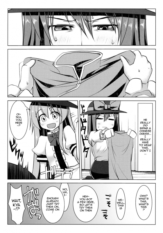 (COMIC1☆7) [Nori Tokumori (Iwanori)] Chi-Bunny China Iku-san toka Bun_12