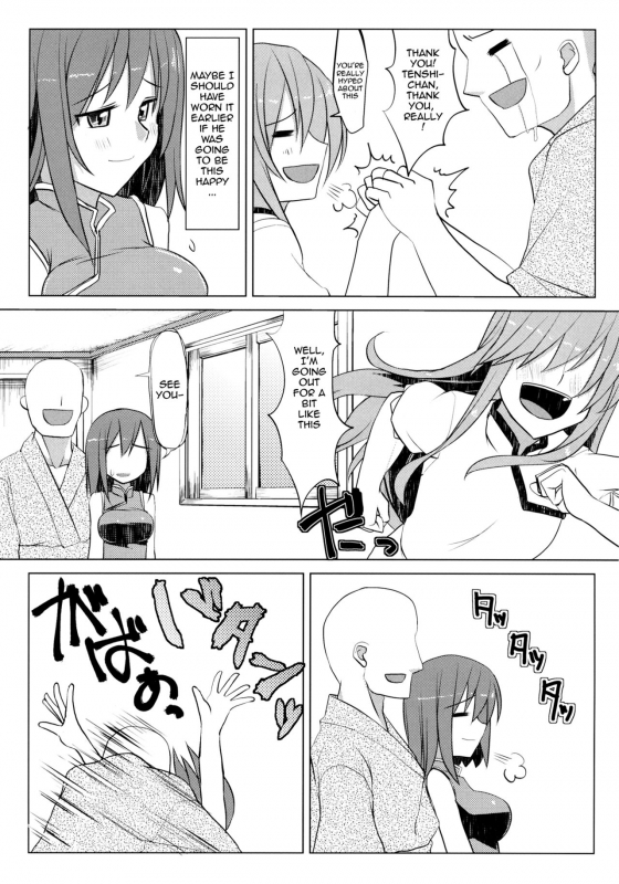 (COMIC1☆7) [Nori Tokumori (Iwanori)] Chi-Bunny China Iku-san toka Bun_14