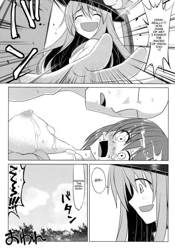 (COMIC1☆7) [Nori Tokumori (Iwanori)] Chi-Bunny China Iku-san toka Bun_26