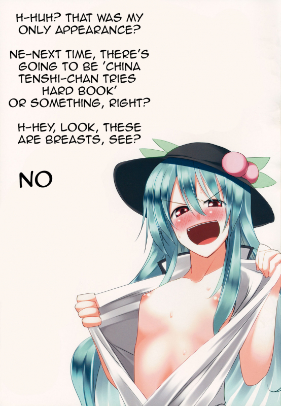 (COMIC1☆7) [Nori Tokumori (Iwanori)] Chi-Bunny China Iku-san toka Bun_34